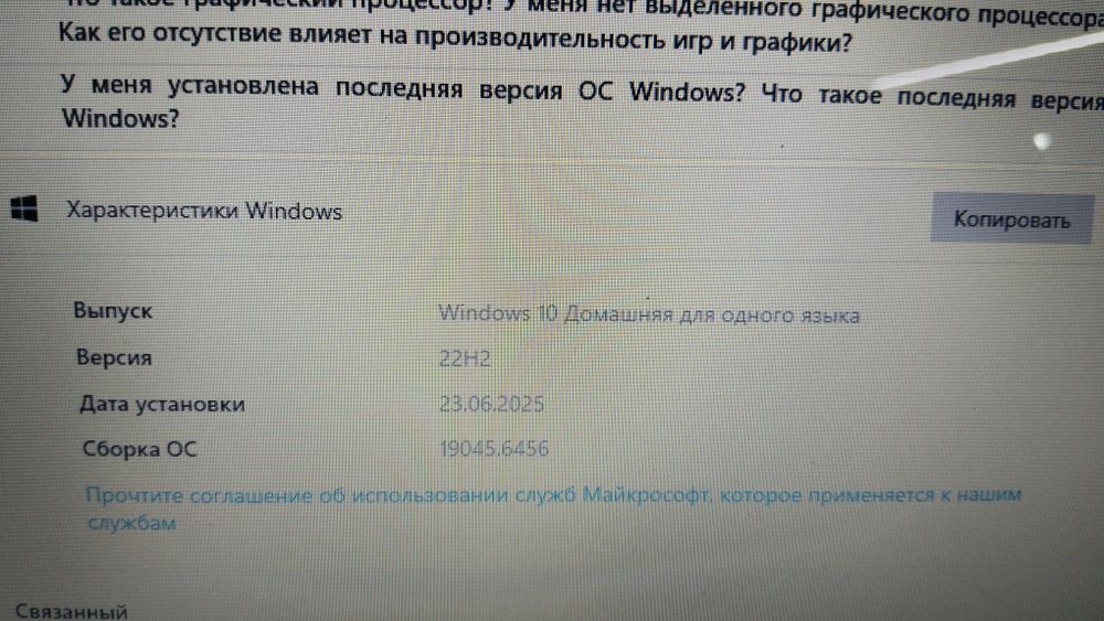 Продам ноутбук acer