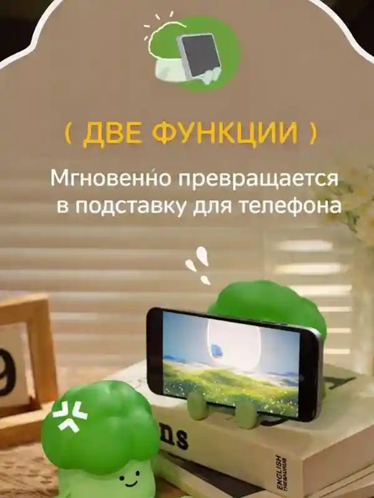 Перезаряжаемый силиконовый ночник в виде
милого брокколи для детей