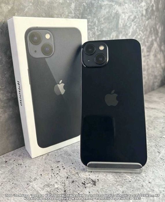 Apple iPhone 13 Петропавловск Жабаева 131 лот 12837