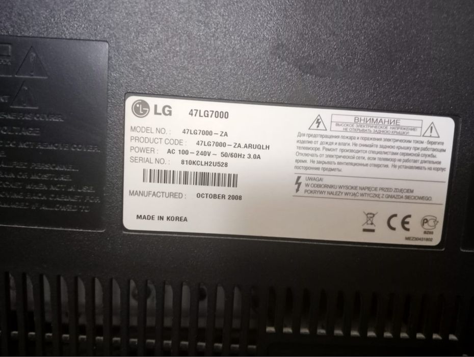Телевизор LG оригинал