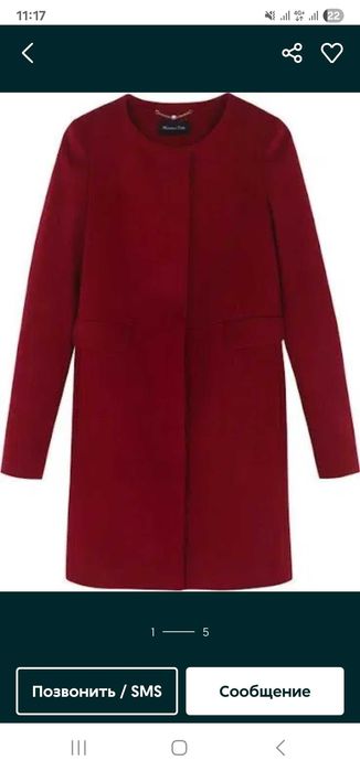 Пальто Massimo Dutty