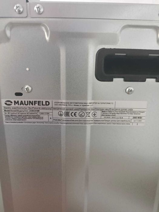 Духовой шкаф Maunfeld EOEC516W
