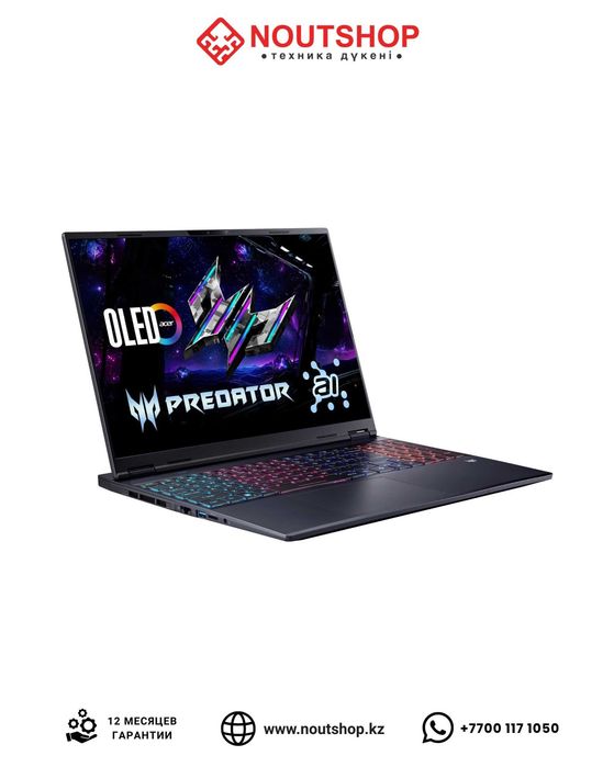 Acer Predator Helios Neo 16S AI