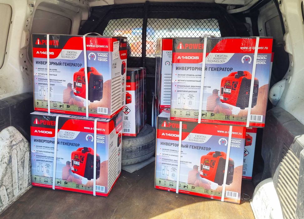 бензиновый генератор A-ipower