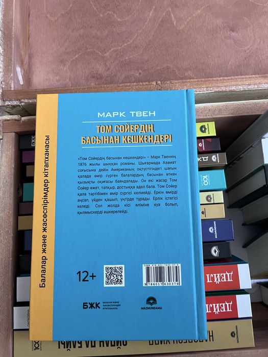 Жаңы кітаптар сатамын бірнеше выбор бар