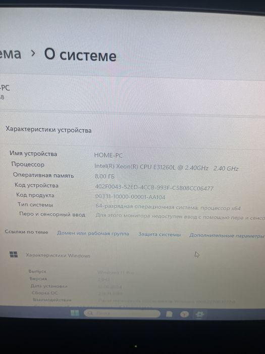 Продам компьютер