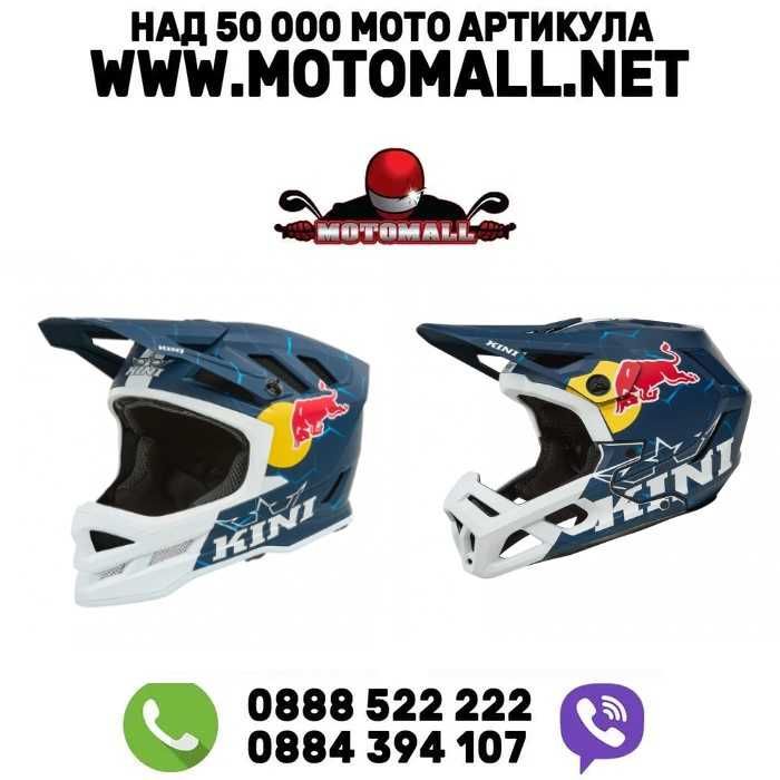 Вело каски KINI RED BULL