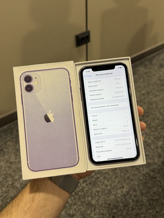 Iphone 11 64GB ideal