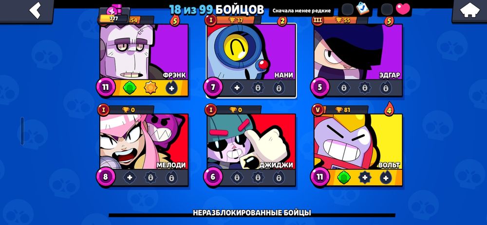 Обмен на фф ак пишите в лч