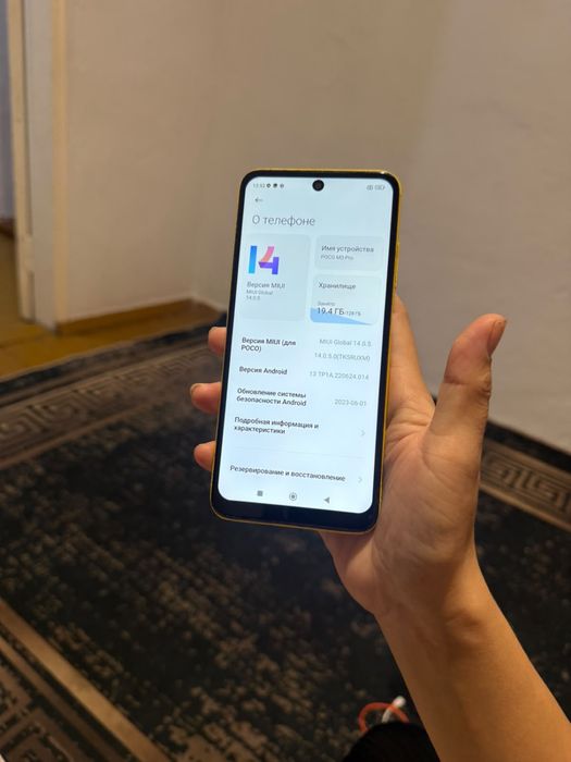 Poco M3 Pro 5G 128гб
