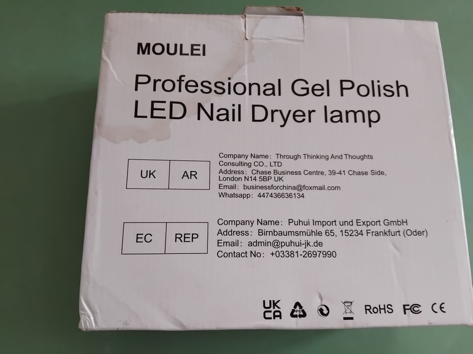 UV LED печка за маникюр