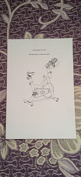 Продам велотренажер (спин-бак) GENAU