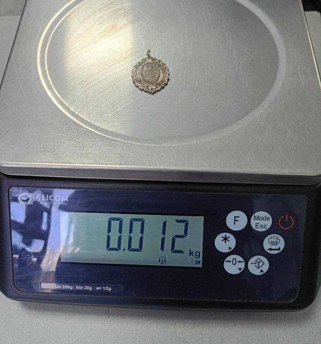 Рядък плакет – Юбилеен етнографски преглед (1300 г. България), 1981 г