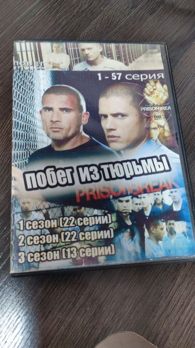 Фильмы и бокс DVD диски.