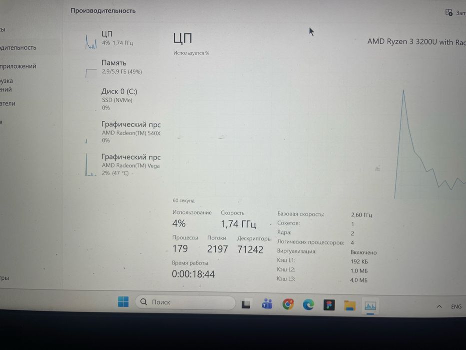 Ноутбук Acer Swift 3