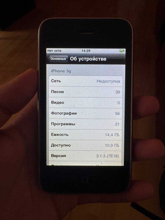 iPhone 3G, 16gb, Black