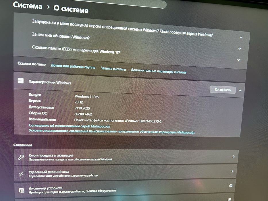 Компьютер intel core i5-11 поколение