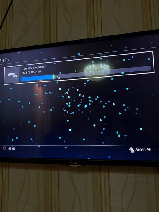 Пс 4 классика идеал