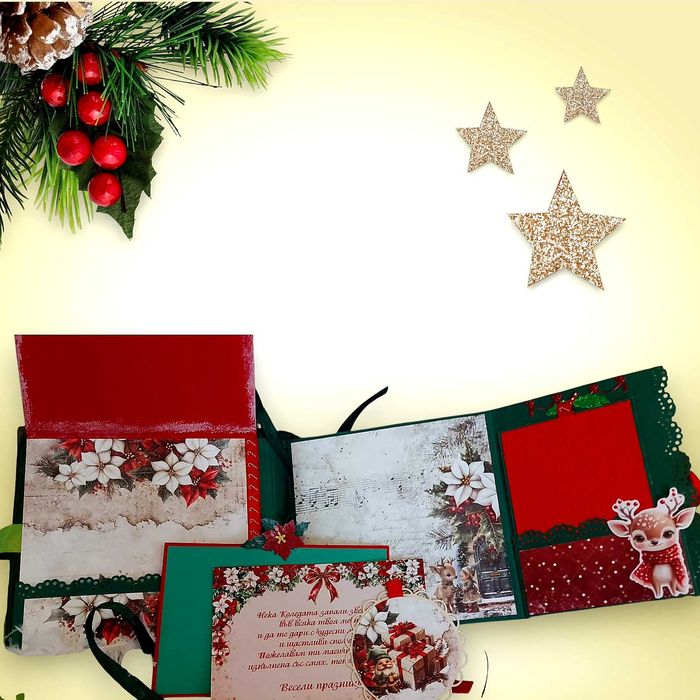 Ръчно изработен коледен албум за снимки