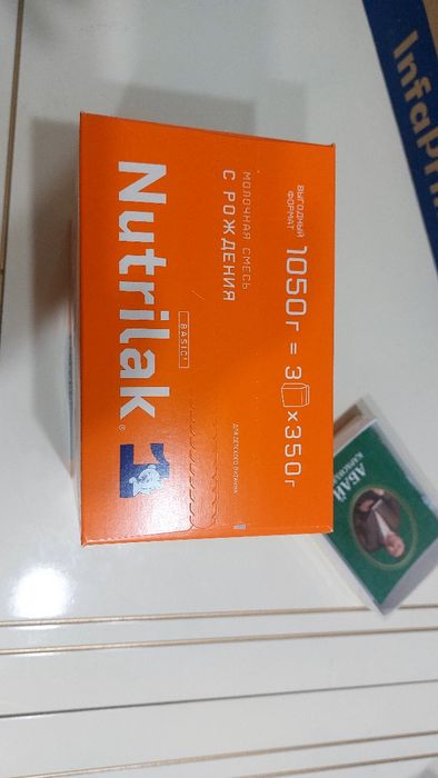Продам детский питание нутрилак