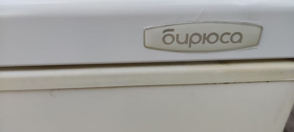 Морозильник Бирюса680VKQ 600л белый