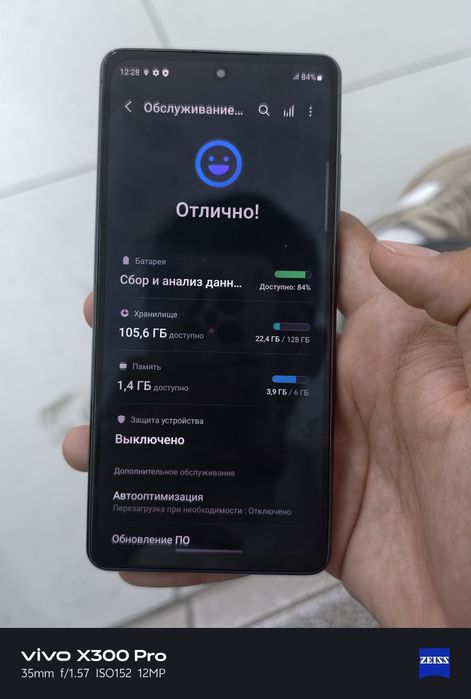 SamsungS20FE торг