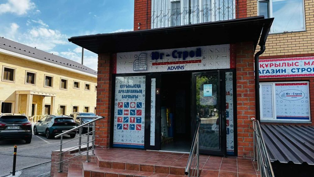 Продажа строительных материалов и инструментов