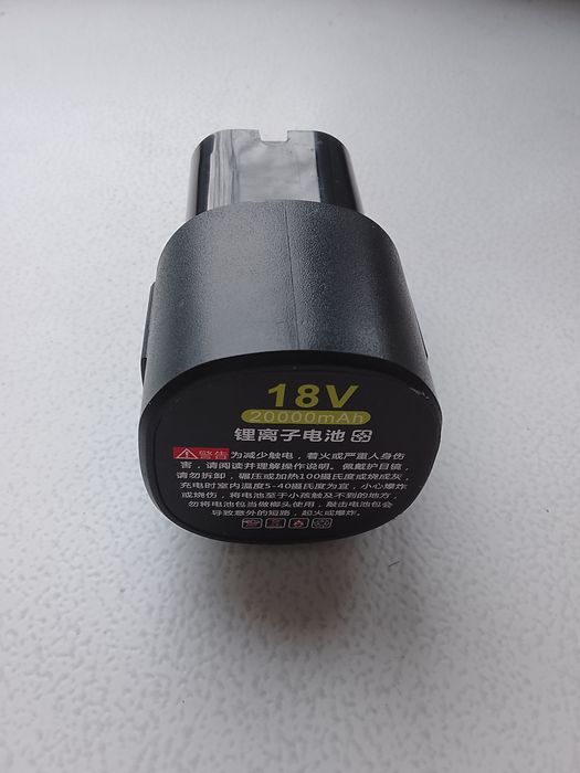 Аккумуляторная батарея