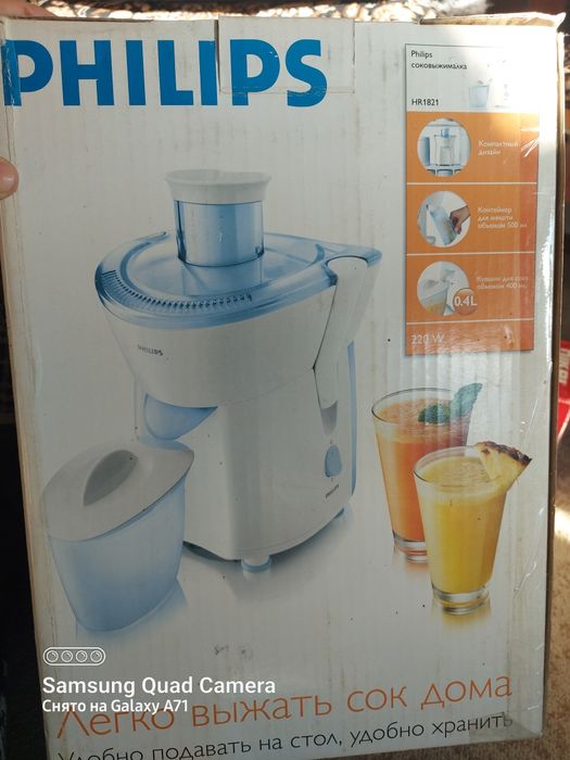 Продам мясорубка, соковыжималку, кофемолку.