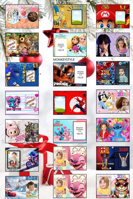 Календари 2026-та, детски