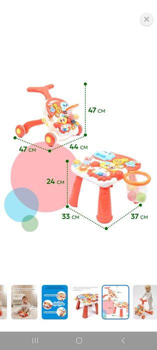 Продам ходунки-каталка