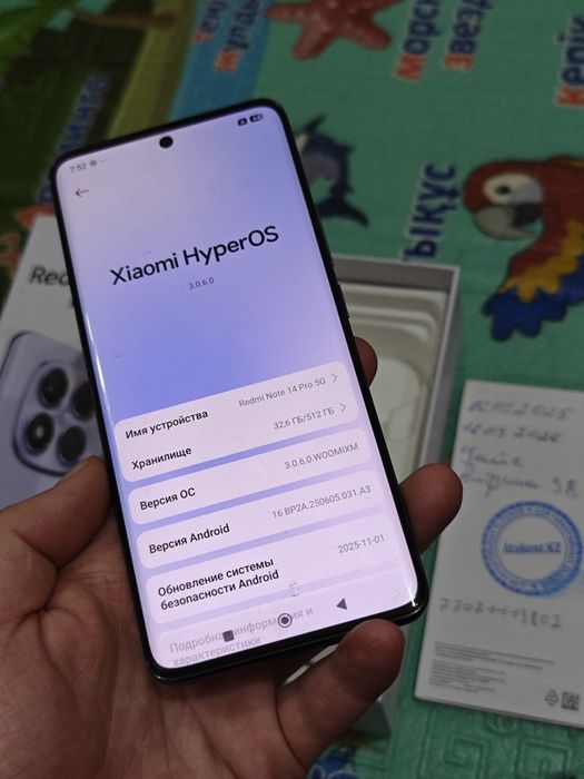 Redmi Note 14 Pro 512Gb 5G