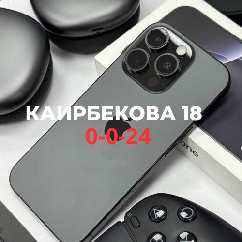 iPhone 16 pro(128gb) | BaiTime