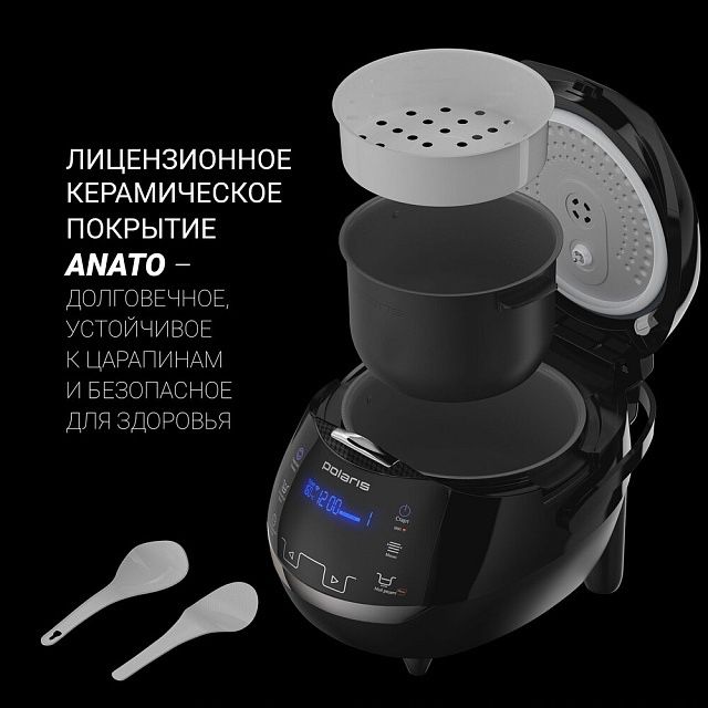 Мультиварка Polaris PMC 0526 Wi-Fi IQ Home 2 Года Гарантия