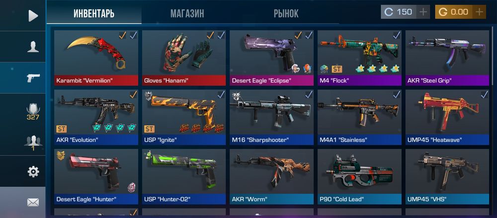 Продам аккаунт в стандофф 2