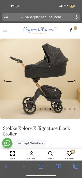 Stokke Signature Edition