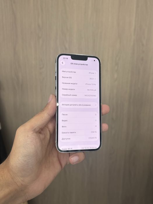 iPhone 13Pro 256gb 77%