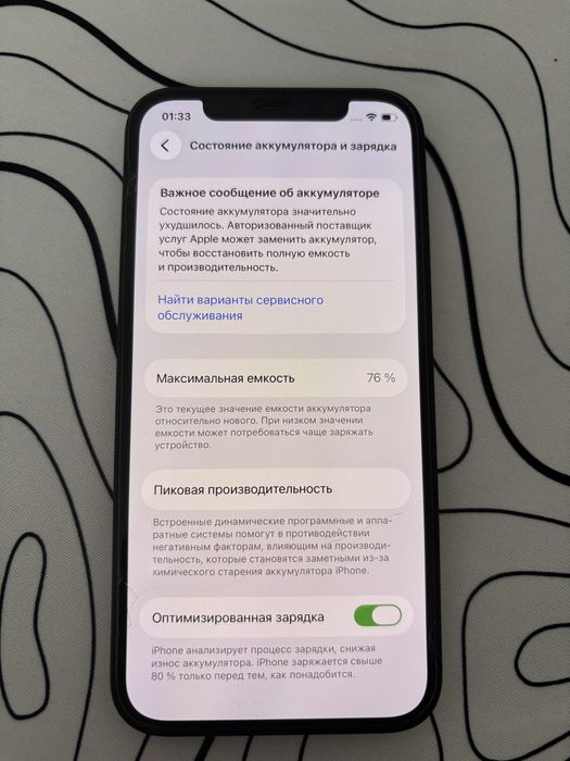 Iphone 12,128gb face id не работает