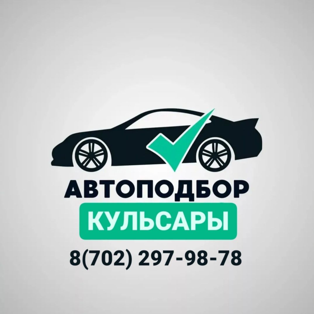 Автоподбор,проверка авто профессиональным сканером и толщиномером, -  Компьютерная диагностика автотранспорта Кульсары на Olx