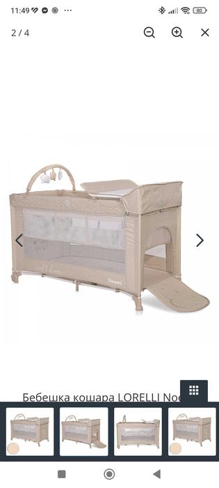 Кошара за сън Lorelli