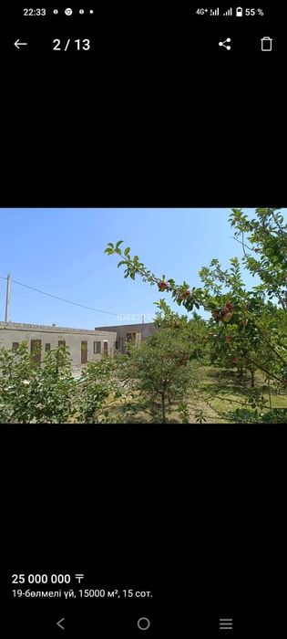 Участок недостроенным домом