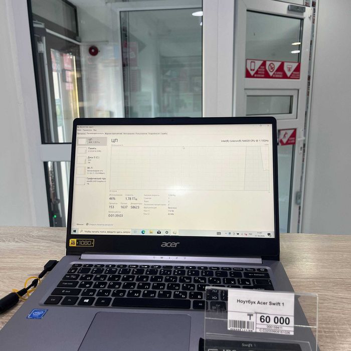 C32/ Ноутбук Acer Swift 1/ sk159411