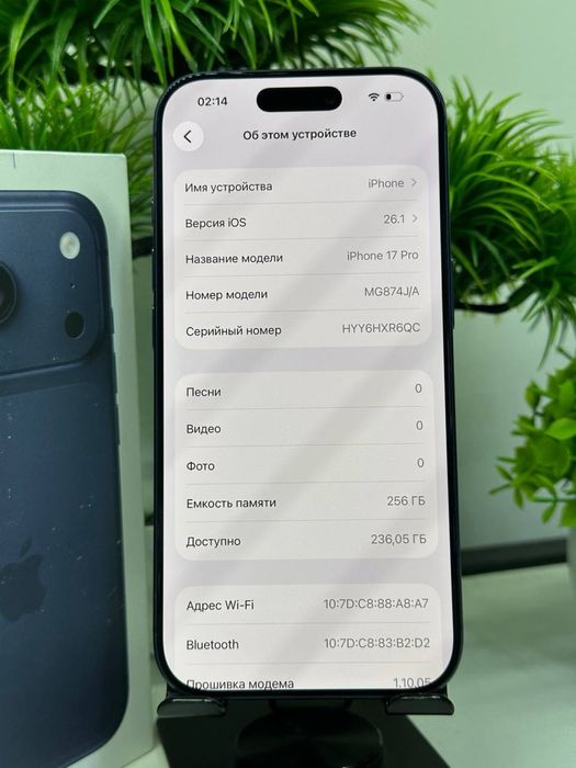 Iphone 17 Pro 256 gb