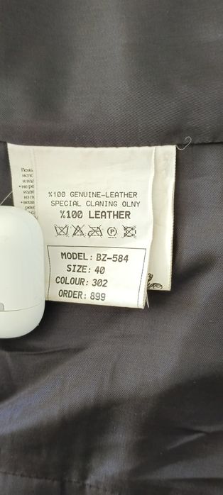 Продам женскую кожаную куртку