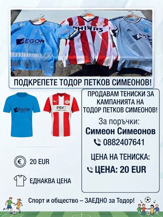 Проданам тениски