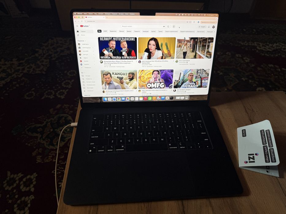 Ноутбук Apple MacBook Air 15 2024