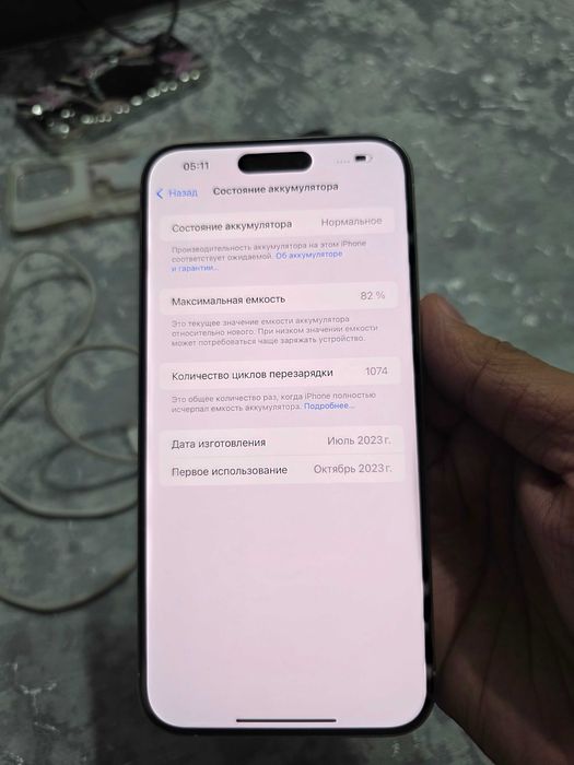 IPhone 15 Pro Max 512Gb айфон