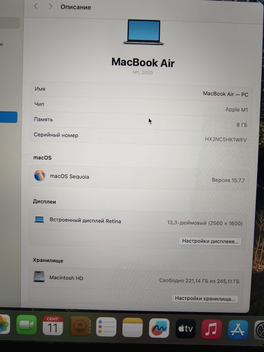 Новый Macbook Air M1 98% Акб