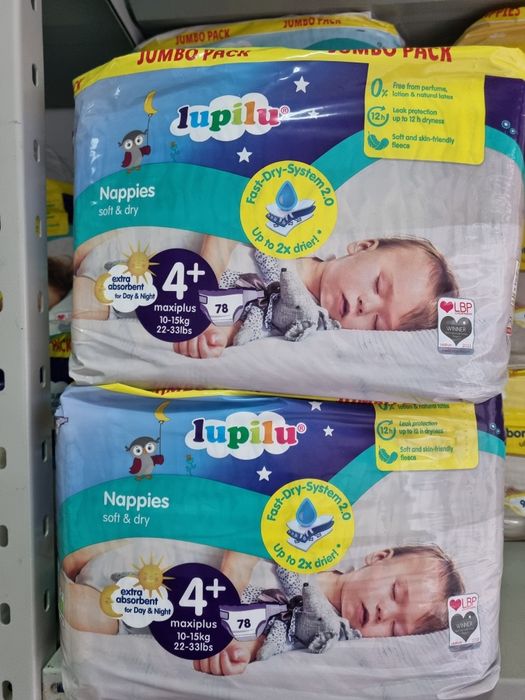 Памперси и гащички на Лупилу и Мамиа памперсите и гащичките са внос от