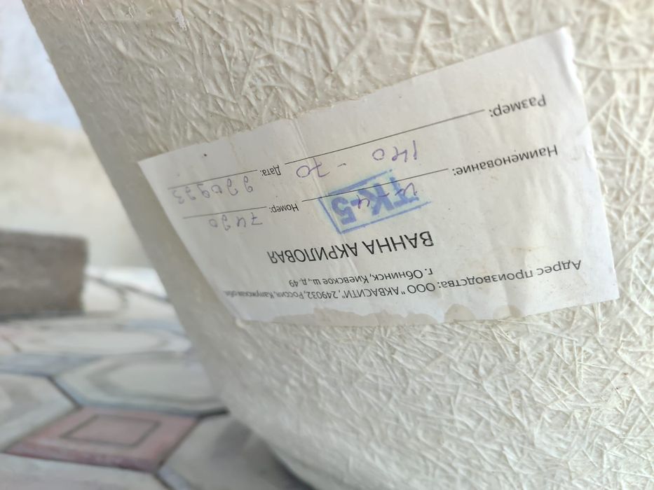 Продам акриловую ванну 140*70